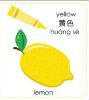 Picture of SMART BABIES ENGLISH-CHINESE BOARD BOOK-COLORS