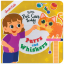 Picture of SMART KIDS MY LITTLE PET CARE BUDDY-PURRS AND WHISKERS